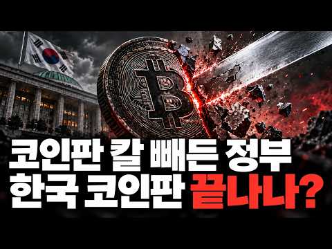 투자자 보호 뒤에 걸린 거대한 밥그릇