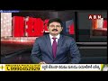 అంత జగన్ మాయ..ఏదైనా చేయగలం | New Twist In CRDA Funds Missing Issue | ABN Telugu  - 04:36 min - News - Video