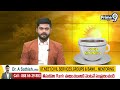 మోదీ పై రాహుల్ గాంధీ సెటైర్లు  | Rahul Gandhi satires on Modi | Prime9 News  - 01:26 min - News - Video