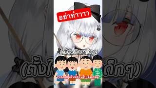 สังคมมอมแมม