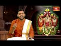 జానకీరాముల కల్యాణ వైభోగమే Sri Rama Navami Special Song by Burra Vikhyat Sairam | Bhakthi TV  - 07:40 min - News - Video