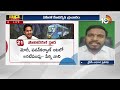 టీడీపీ వ్యాఖ్యలపై కొండా ఫైర్ | YCP Leader Konda Rajeev Fires On TDP | Big Bang | AP Elections | 10TV  - 10:40 min - News - Video