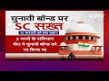 Supreme Court On Electoral Bond Case: SC के फैसले पर याचिकाकर्ता Jaya Thakur का आया बयान - 02:31 min - News - Video