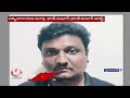 ACB Officials Arrested Three More Members In Siva Balakrishna Case | Hyderabad | V6 News  - 00:39 min - News - Video
