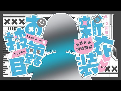 thumbnail_P8SYt_Ue8NU