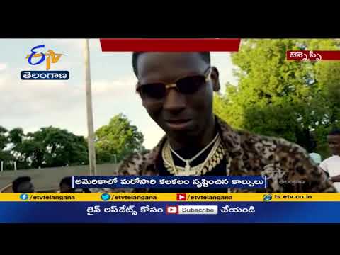 USA: Rapper Young Dolph shot and killed in Memphis
