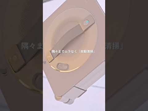 窓掃除は、まかせる時代になりました🧽