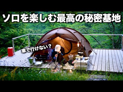 【2025年最新】高規格3300円の超コスパ!徒歩&バイク限定の