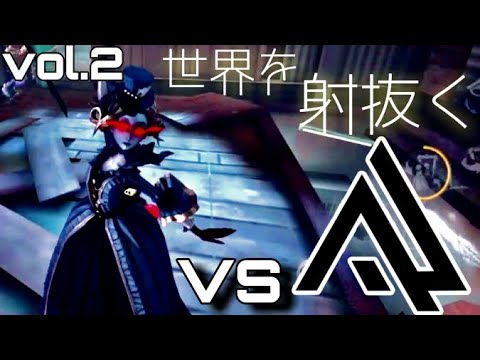 ALサバイバーvsどりす女王　二日目【identityV/第五人格】