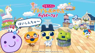 【#1】女児に戻りたい忍者系VTuber声優の「プチプチおみせっち」【#朝ノ瑠璃】