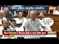 Bihar Political Crisis Live: बिहार में बड़ा खेल..नीतीश सरकार जाने वाली है? | Nitish Kumar Statement  - 00:00 min - News - Video