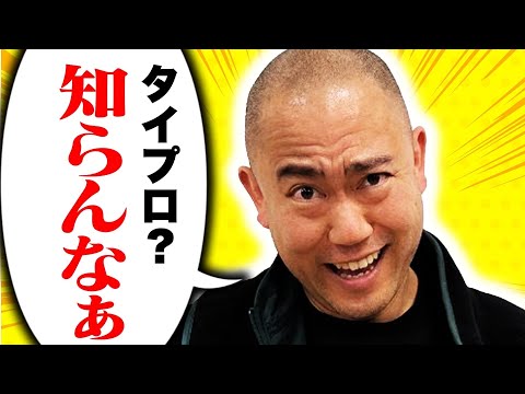 【今年40歳】ナダルにおじさん度チェックしてみた