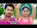 Pelliki Mundu Prema Katha Movie Trailer