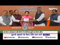 Lok Sabha Elections 2024: Preneet Kaur ने छोड़ा Congress का साथ, BJP में हुईं शामिल  - 01:14 min - News - Video