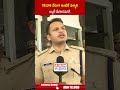గెలిచాక నేరుగా ఇంటికే వెళ్ళాలి ర్యాలీ తీసారనుకో #siddharthkaushal | ABN Telugu  - 00:56 min - News - Video