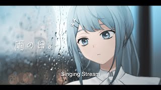 【 #歌枠 karaoke 】低気圧でもほっと一息。夜の歌時間 🎤✨ 【 Figaro #Vtuber 】