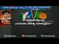 Off the Record - Why Jagan is silent on BJP Govt