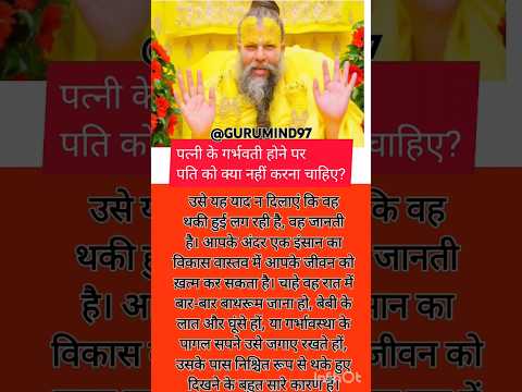 #krishna#motivation#vrindavan#premanand#guruji#gyan#shorts#inspiration# astrology#youtube