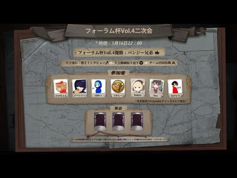 パンジー兄弟　フォーラム杯二次会【第五人格/identityV】