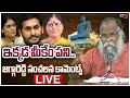 LIVE: MLA Jagga Reddy strong comments on YS Sharmila