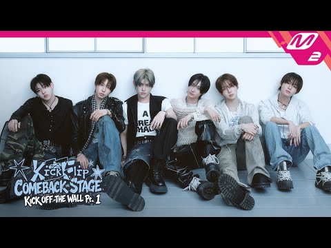 [KickFlip COMEBACK STAGE : KICK OFF THE WALL Pt. 1] 킥플립 컴백 스테이지 : 킥 오프 더 월 파트 원