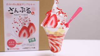 動画サムネイル