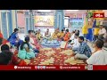 రాజమండ్రిలో నాగ పంచమి వేడుకలు.. నాగదేవతను దర్శించుకున్న భక్తులు | Naga Panchami | Bhakthi TV