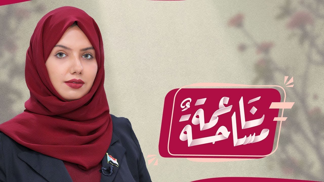مساحة ناعمة | اغتراب الأب وتأثيره على الأسرة