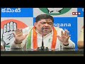 🔴LIVE: Minister Ponnam Prabhakar Press Meet || ABN  - 00:00 min - News - Video