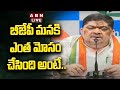 🔴LIVE: Minister Ponnam Prabhakar Press Meet || ABN