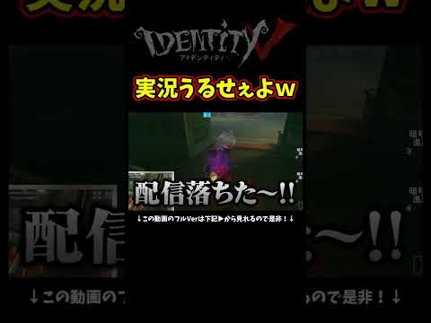 おもろいけど集中させてくれｗｗｗｗ【第五人格】【IdentityⅤ】