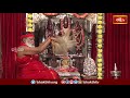 శ్రీ రాముని వ్యక్తిత్వం ఎటువంటిదో చూడండి | Sri Rama Navami | Bhakthi TV
