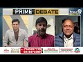 LIVE🔴-యుద్ధానికి సిద్ధం..! || Pawan , Chandrababu || Prime Debate With Srisailam | Prime9 News - 00:00 min - News - Video