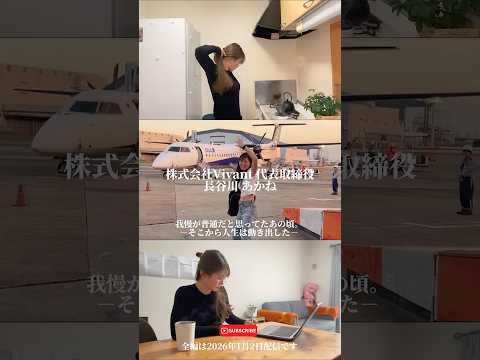 本編へGO🎍自分で選ぶ人生へ🌸転職や環境で悩んでる方、無料相談やってます!プロフィールからどうぞ#歯科衛生士