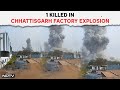 Chhattisgarh Factory Explosion | Massive Plume Of Smoke In Chhattisgarh Factory Explosion. 1 Killed