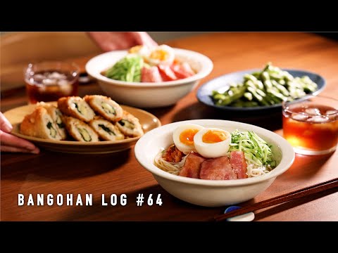 夏の夕涼み晩ごはん🎐/ お気に入り食器購入品 / さっと作れて食べやすい冷麺＆スタミナレシピ