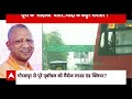Elections 2024: CM Yogi के गोरखपुर में क्या है जनता की परेशानी, जानिए इनके चुनावी मुद्दे  - 15:36 min - News - Video