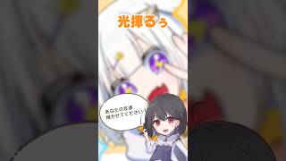あなたの友達、書かせてください！ゲスト：光揮るぅ #vtuber #イラスト #イラストメイキング #お絵描き #千歳愛