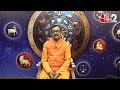 Aaj Ka Upay 29 April 2025: पुण्य की प्राप्ति के लिए करें ये उपाय|  Aaj Ka Rashifal  - 00:56 min - News - Video