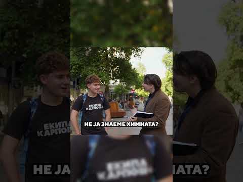 Професор Пеце ѓи испрашув Скопјани. Цело видео на линкот во био...7m