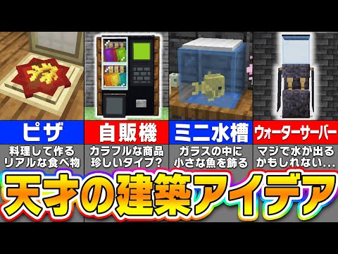 マイクラ オファー mssp レコード