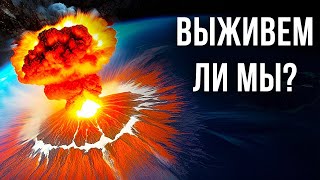 Что если бы все вулканы на Земле извергались одновременно