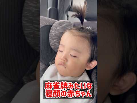 寝顔が四角すぎる赤ちゃん