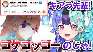 【ホロライブ切り抜き】間違えてキアラちゃんに『禁句』を言ってしまった熱千めら【Takanashi Kiara / アソビ★まわり隊！】