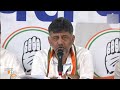 “Have Issues of Inflation and Unemployment Sorted Out?” DK Shivakumar Targets BJP | News9