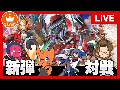 【発売日当日】BURST PROTOCOLで作れる「ドラゴンリンク(ヴァレット)」「デーモン」など【対戦配信/遊戯王】