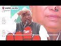Election 2024: Mallikarjun Kharge का बड़ा बयान कहा गांधी परिवार सत्ता के लिए नहीं लड़ता | Aaj Tak  - 02:55 min - News - Video