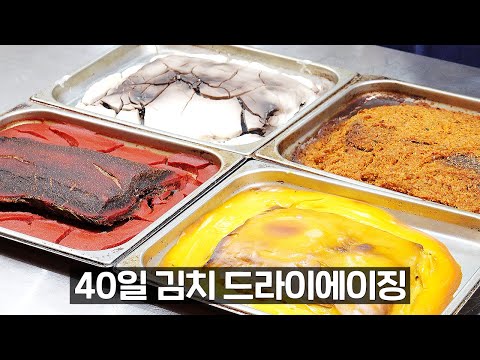 김치/치즈소스/스리라차/요거트 드라이에이징 스테이크 맛 분석