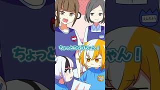 意地悪な大人VS天才少女 3選 ②  #ゾンちゅう #Plottアニメ