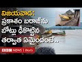 ain Alert In Hyderabad : హైదరాబాద్ లో రెడ్ అలర్ట్.. బయటకు రావొద్దు | Heavy Rain